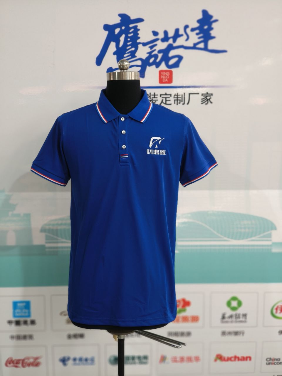 科鼎鑫工作服(图1)