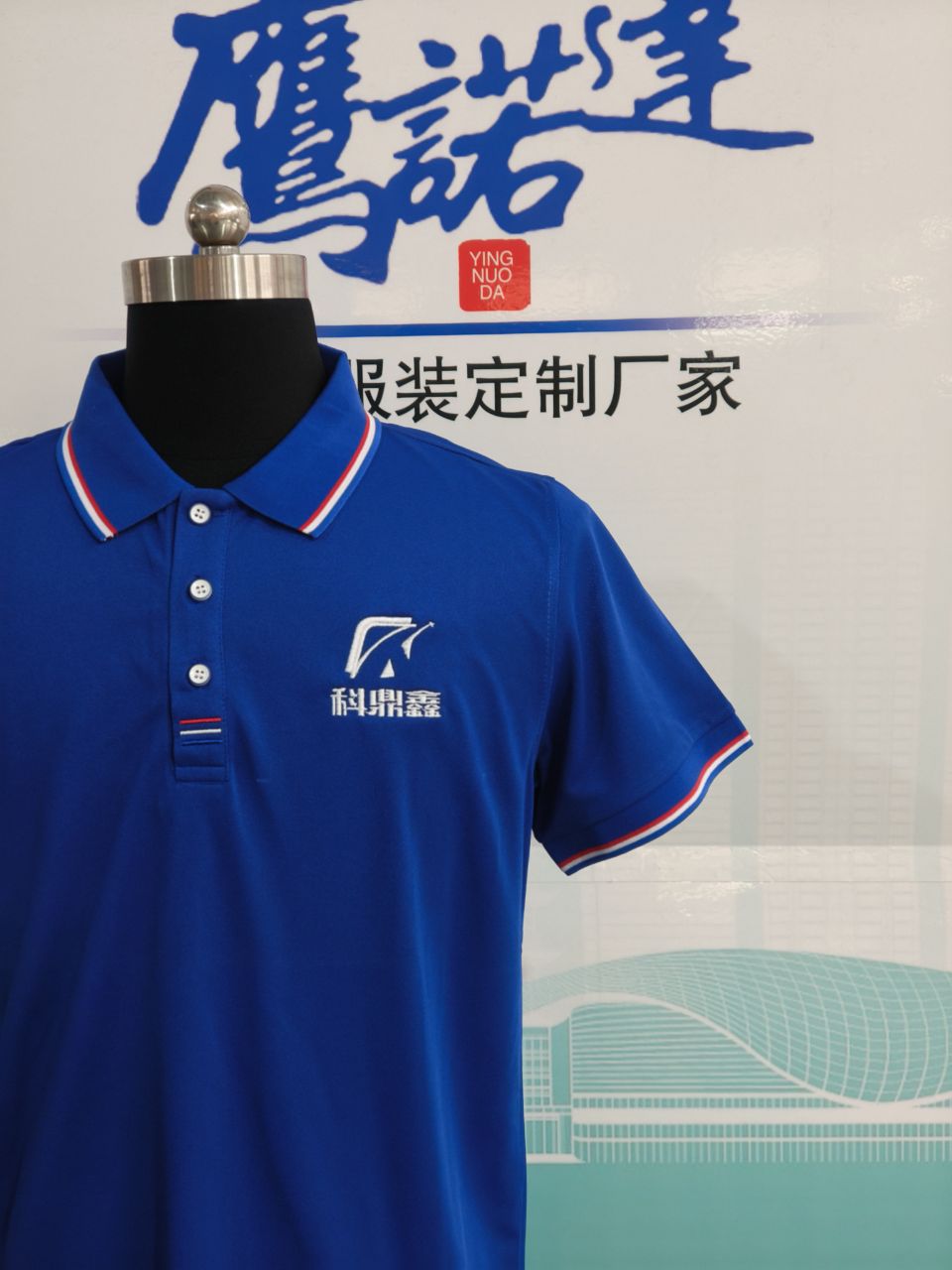 科鼎鑫工作服(图3)