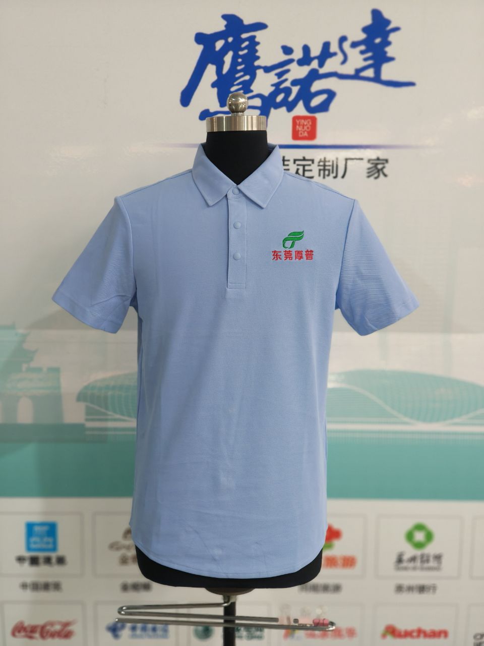 厚普机电工作服(图4)