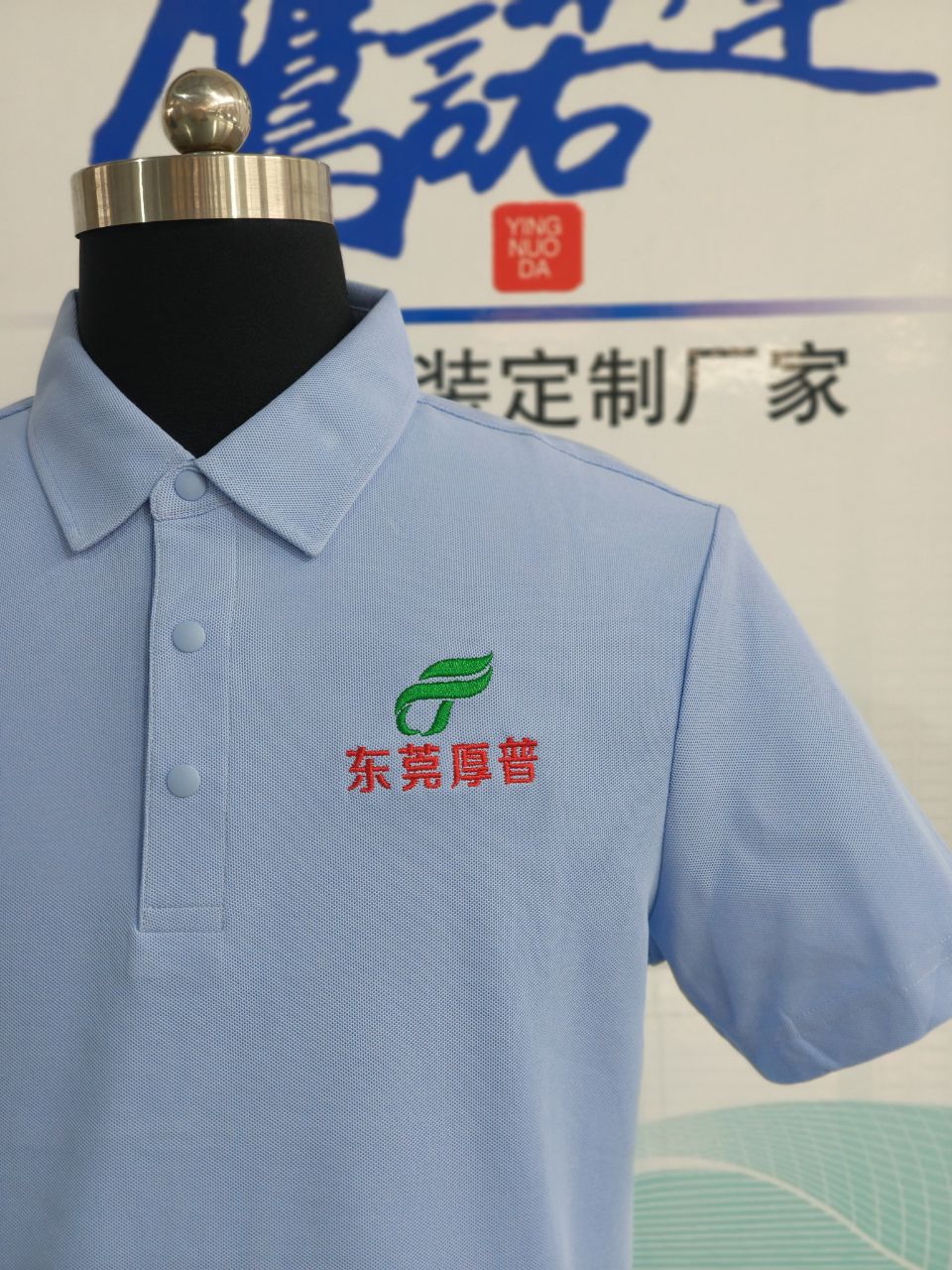 厚普机电工作服(图5)