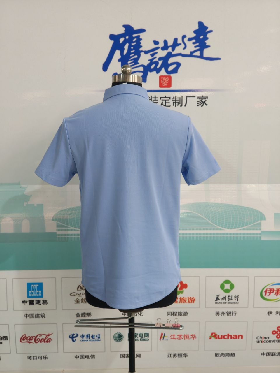 厚普机电工作服(图7)