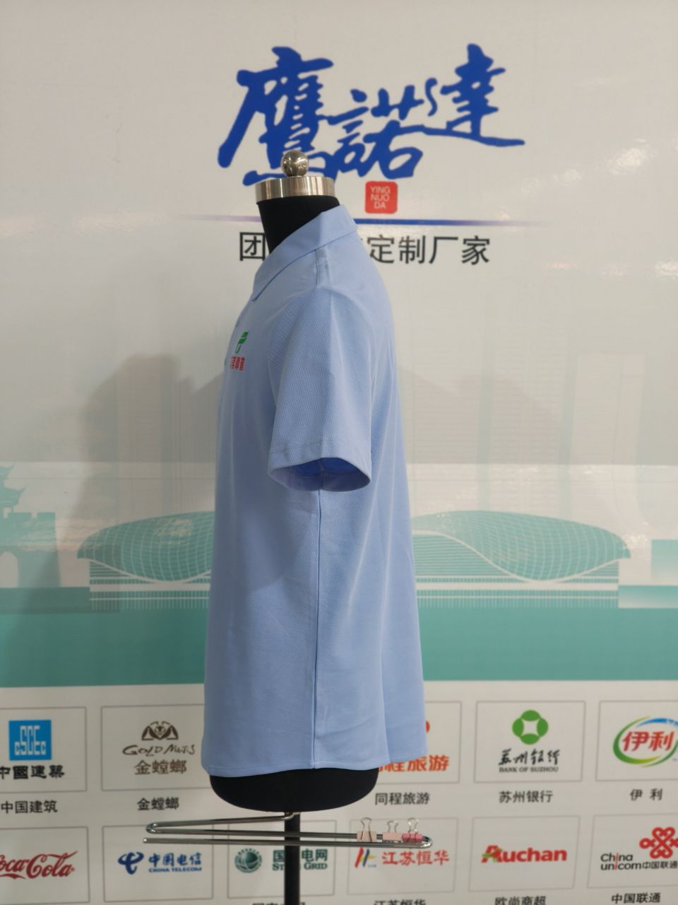 厚普机电工作服(图6)