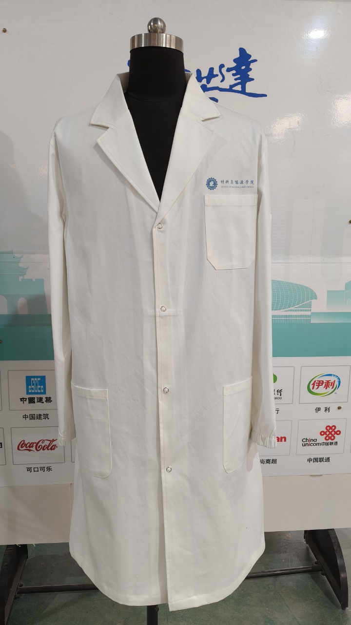 广东工业大学白大褂(图1)