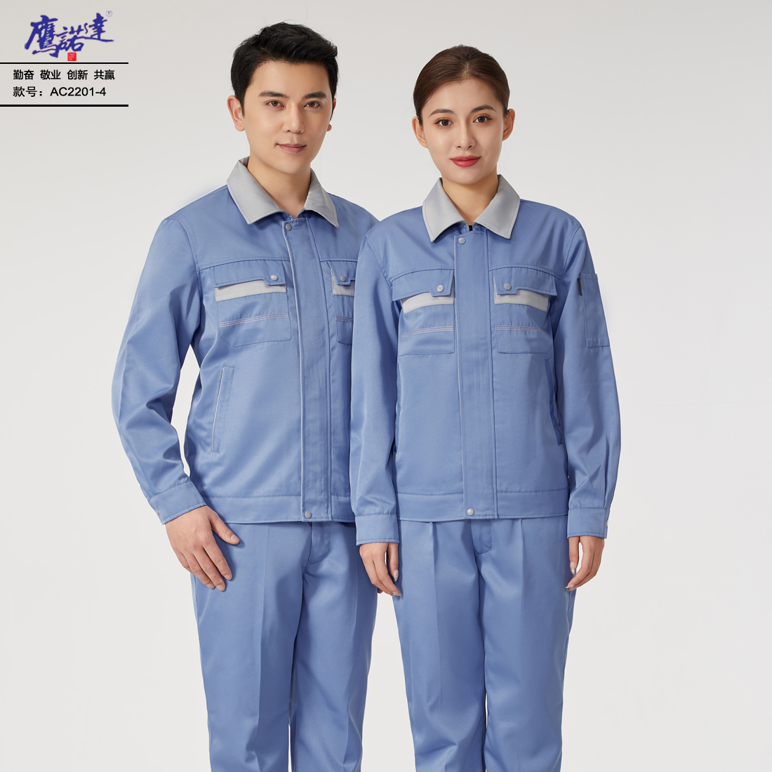 营口烟厂工作服 营口烟厂工作服