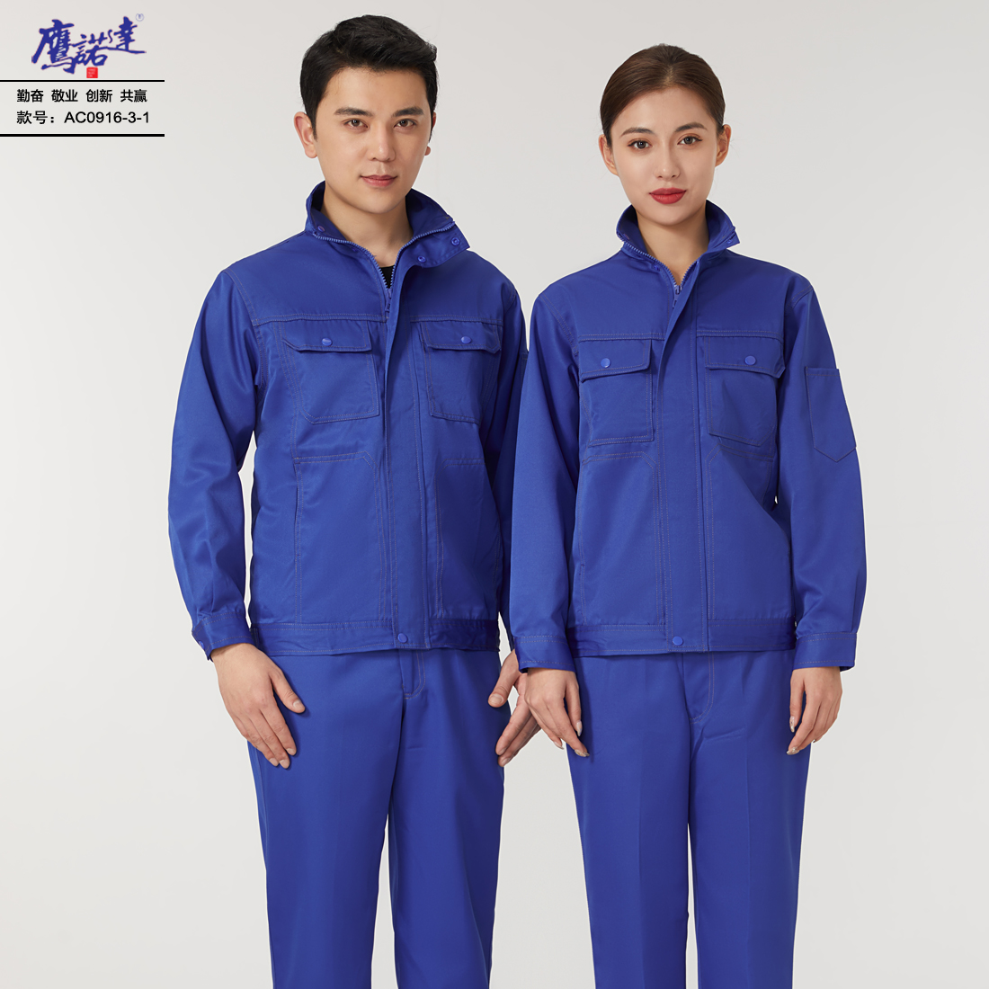 潜江工厂车间专用工作服定制与选购指南 潜江工厂车间专用工作服定制与选购指南